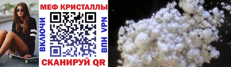 Купить закладку Усолье-Сибирское Alpha PVP Меф мяу мяу Гашиш Бошки Шишки
