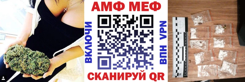 Амфетамин Розовый  сколько стоит  Усолье-Сибирское 