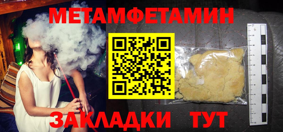 АМФЕТАМИН 97%  Amphetamine  Усолье-Сибирское  Вход с VPN 