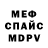Метадон VHQ lavender macareja