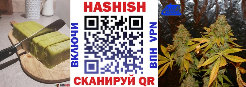 hydra ссылка  магазин    Усолье-Сибирское  Печенье с ТГК конопля 