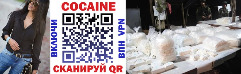 КОКАИН Эквадор  где продают наркотики  shop какой сайт  Усолье-Сибирское 