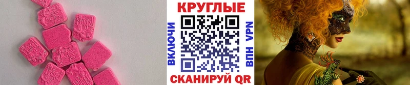 ЭКСТАЗИ louis Vuitton  Усолье-Сибирское 