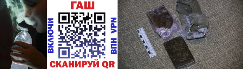 ГАШИШ Изолятор  наркотики  Усолье-Сибирское 