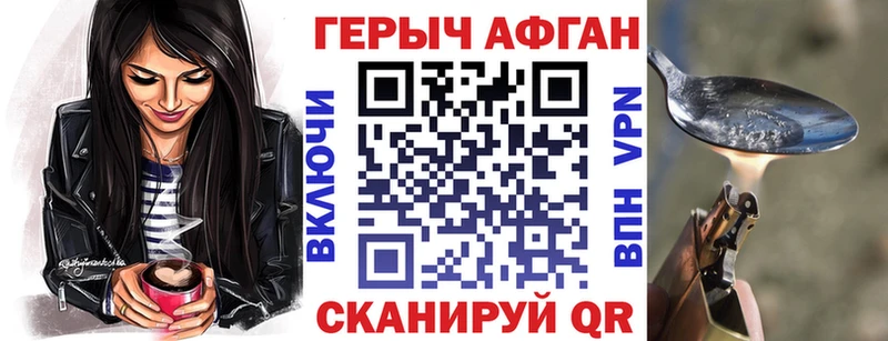 где купить наркоту  Усолье-Сибирское  ГЕРОИН афганец 