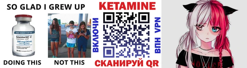 КЕТАМИН VHQ купить наркоту Усолье-Сибирское