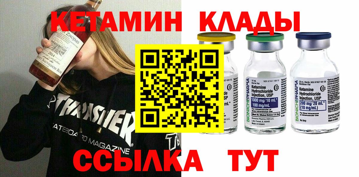 Каннабис  Усолье-Сибирское  ГАШ  МДМА  ЭКСТАЗИ  Сколько стоит  НБОМе  КОКАИН  Вход с VPN  Меф  