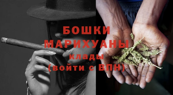 метамфетамин Абинск