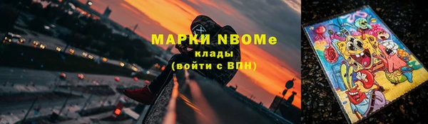 кристаллы Покров