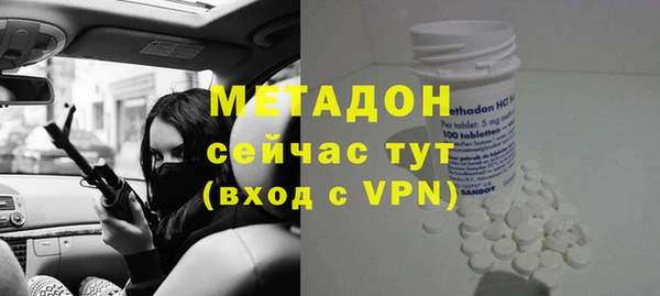 мескалин Пролетарск