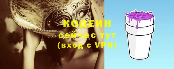 МДМА Вязники