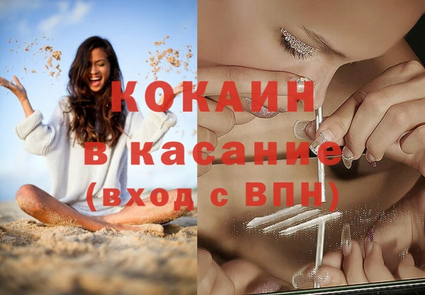 трава Зеленокумск