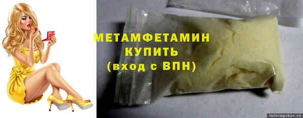 крисы Покровск
