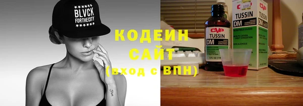 кристаллы Покров