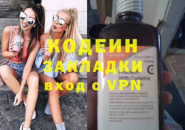 mdma Калининец