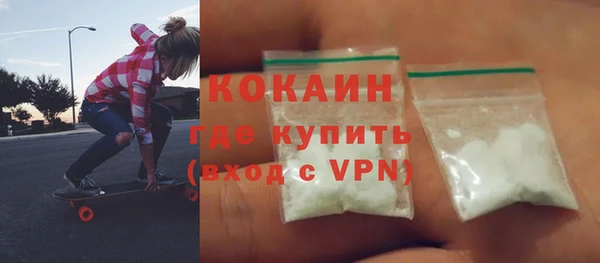 метамфетамин Абинск
