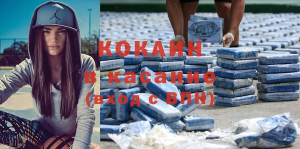 COCAINE Вязьма