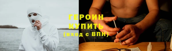 метамфетамин Абинск
