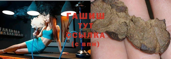 метамфетамин Абинск