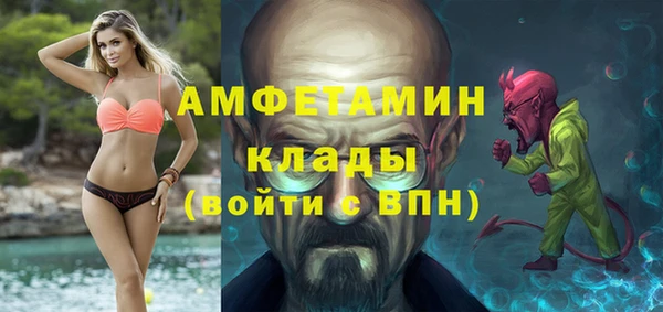 кристаллы Покров