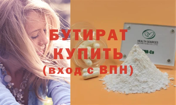 гидропоника Покачи