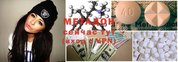 соль ск Нестеровская
