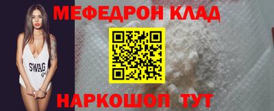 бошки Славянск-на-Кубани