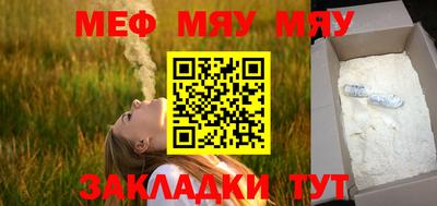 бошки Славянск-на-Кубани