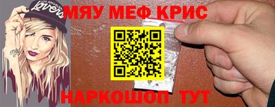 бошки Славянск-на-Кубани