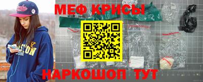бошки Славянск-на-Кубани