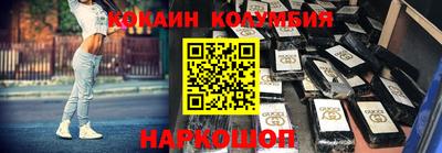 наркотики Славгород