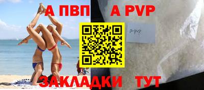 гашиш Сланцы