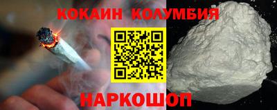 наркотики Славгород