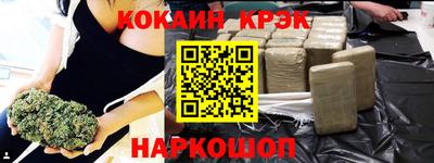 наркотики Славгород