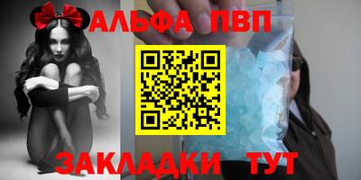 бошки Славянск-на-Кубани