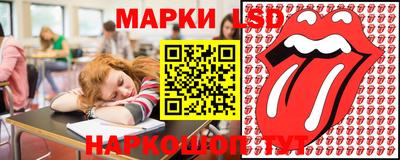 наркотики Славгород