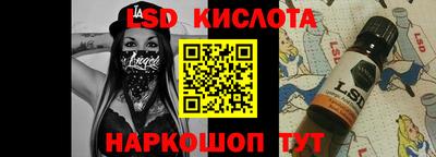 гашиш Сланцы