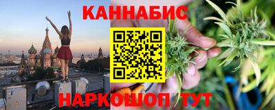 бошки Славянск-на-Кубани