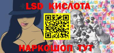 гашиш Сланцы