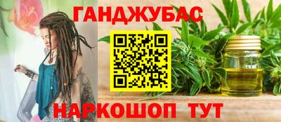 наркотики Славгород