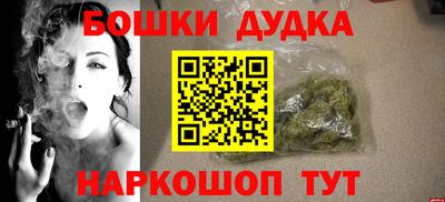 гашиш Сланцы