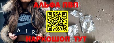 бошки Славянск-на-Кубани