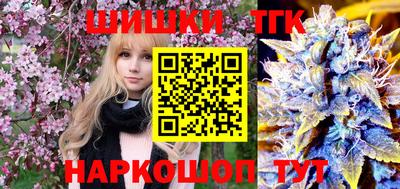 гашиш Сланцы