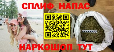 наркотики Славгород