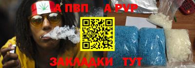 гашиш Сланцы