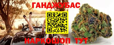 наркотики Славгород
