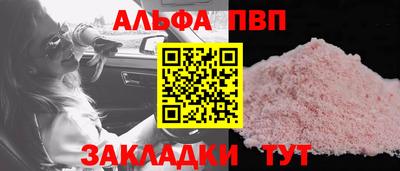 гашиш Сланцы