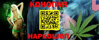 наркотики Славгород