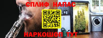 наркотики Славгород