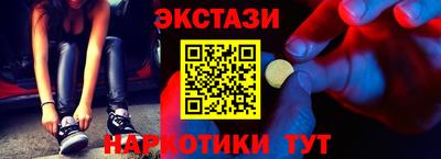 бошки Славянск-на-Кубани